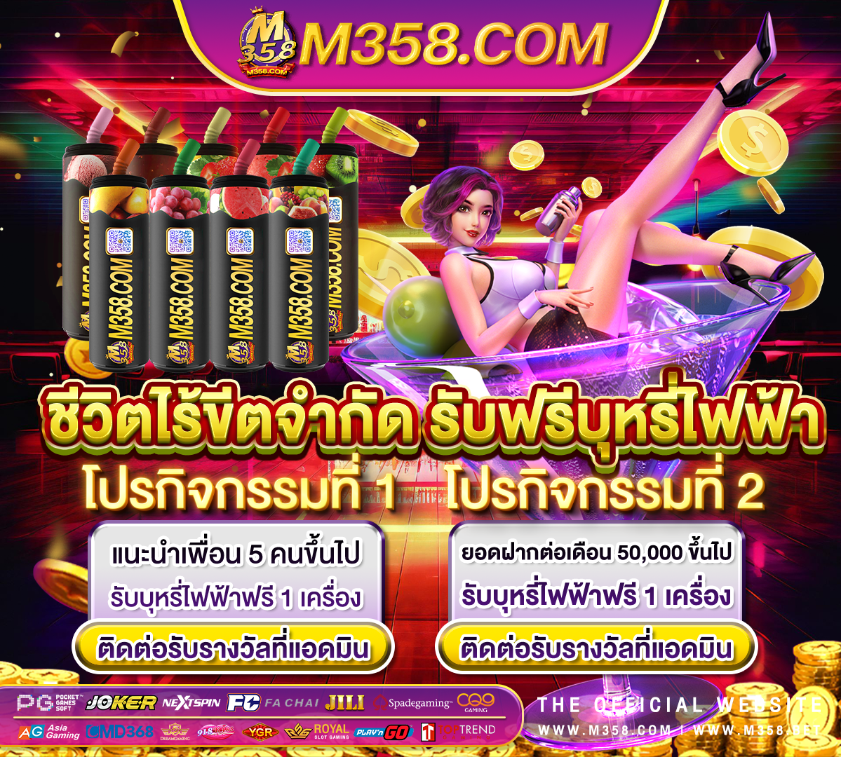 แจกเครดิตฟรี ล่าสุด